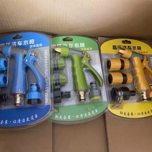 High-Pressure Water Gun – Car Wash & Home Cleaning Tool